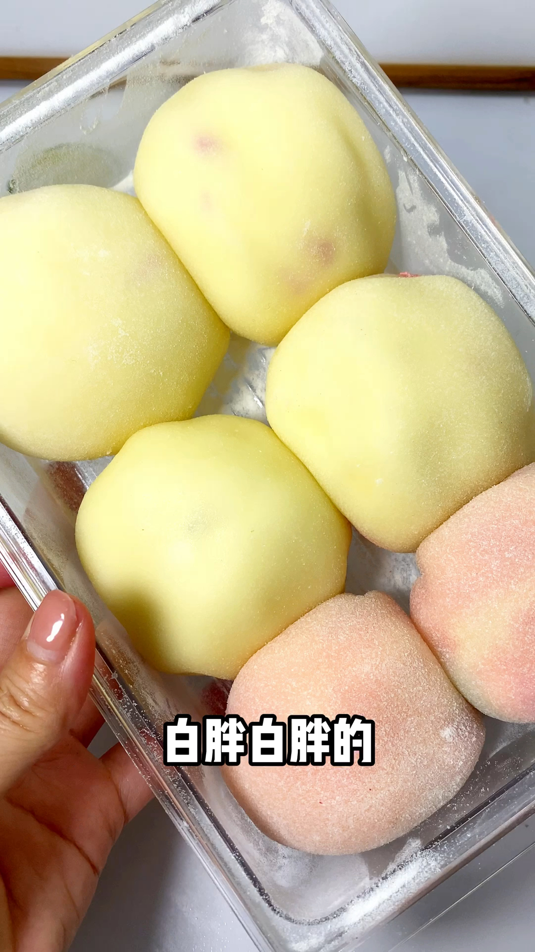 原来自己在家做雪媚娘这么简单