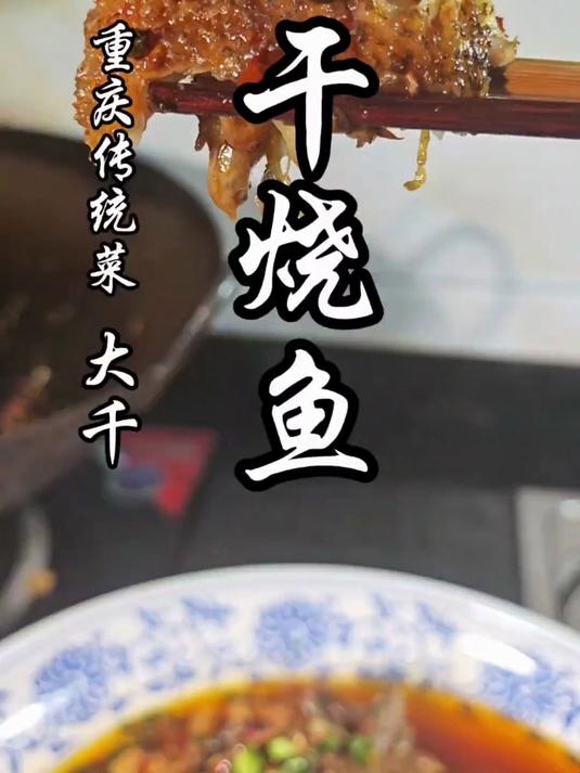 国画圣手的沧海遗珠,不会做菜的国画大师不是好厨师