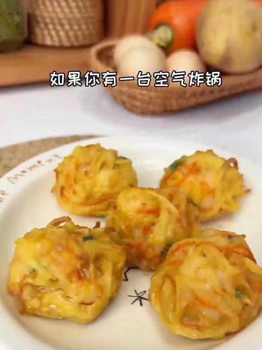 家里有空气炸锅的了,可以试试这个土豆烤虾球,好吃到一口一个