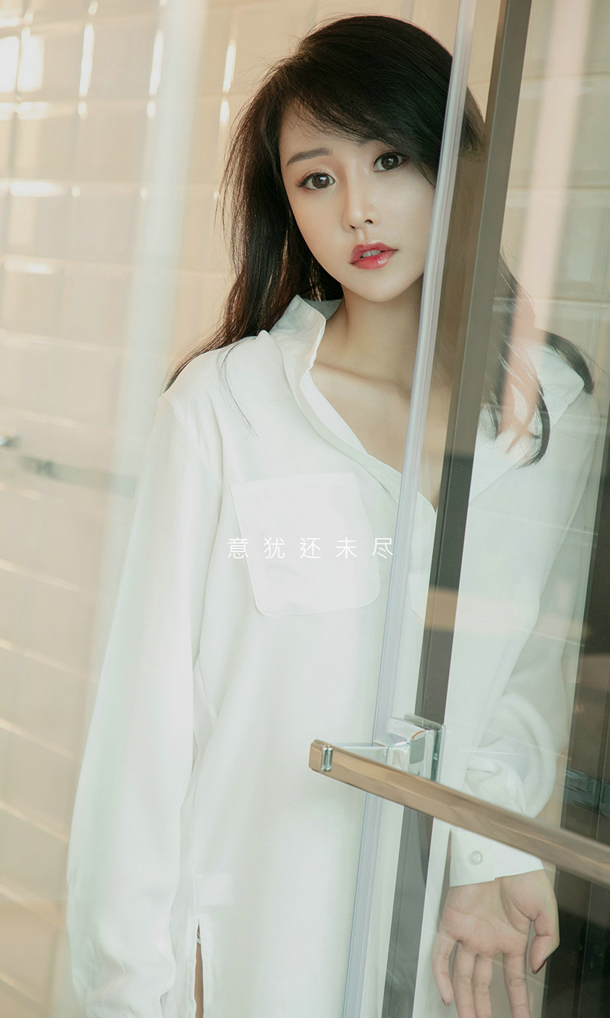 图片[4]-[Ugirls爱尤物] No.1459 Zhang Xin Tong (张馨彤)-六色网