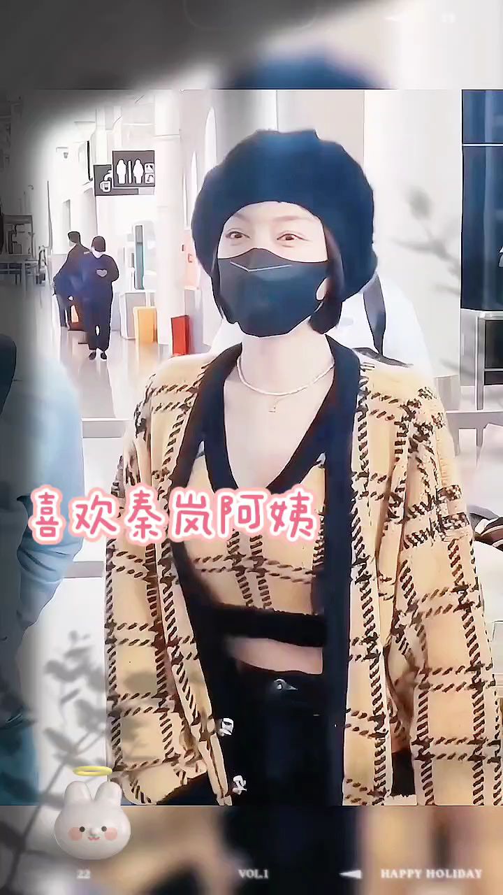 秦岚黑丝街拍,这样性感可爱的阿姨,喜欢忍不住!