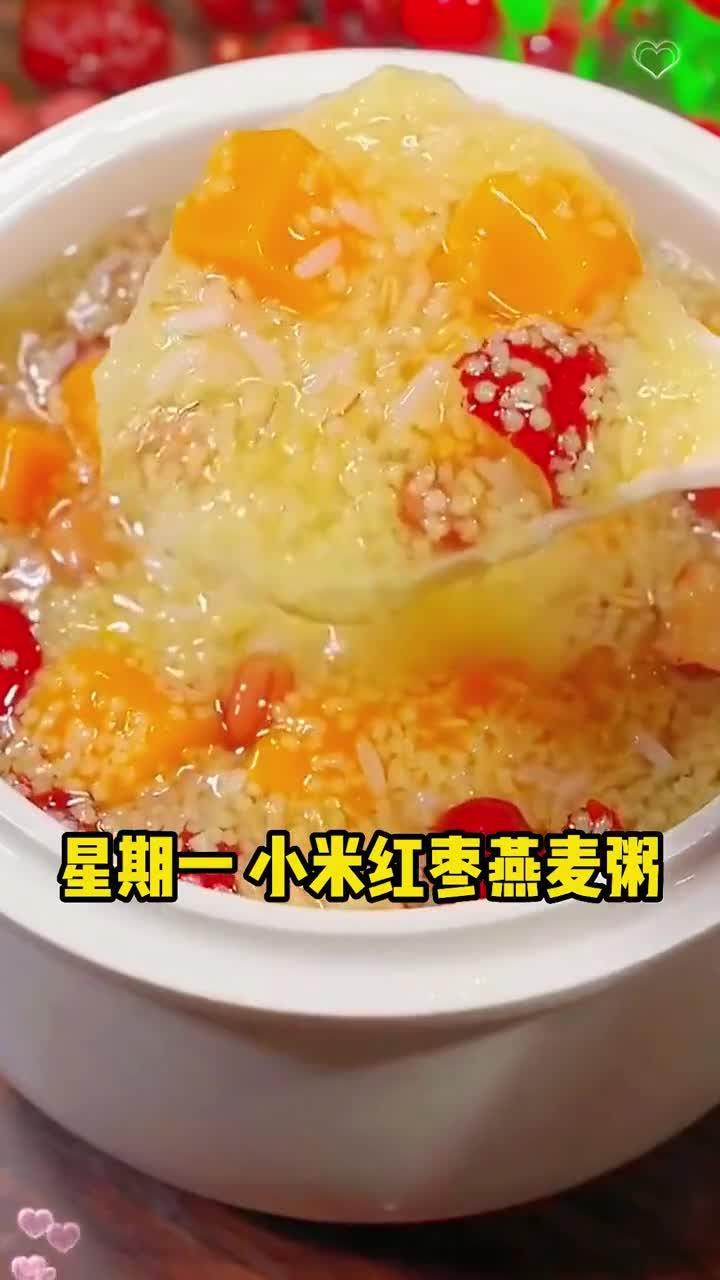 早餐粥,冲泡一下就可以吃,好吃又方便