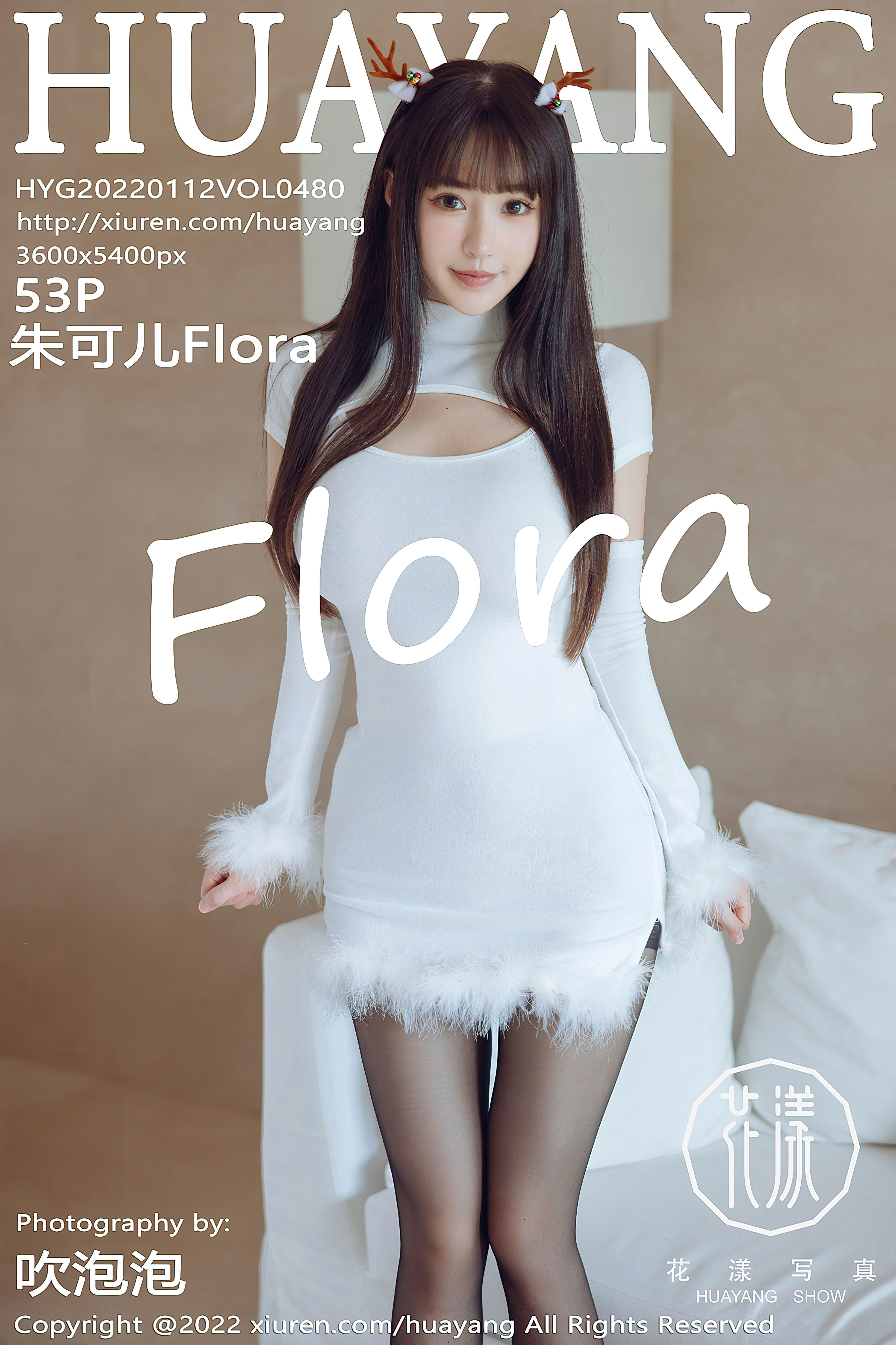 HuaYang Vol.480 Zhu Ke Er (朱可儿Flora)-六色网