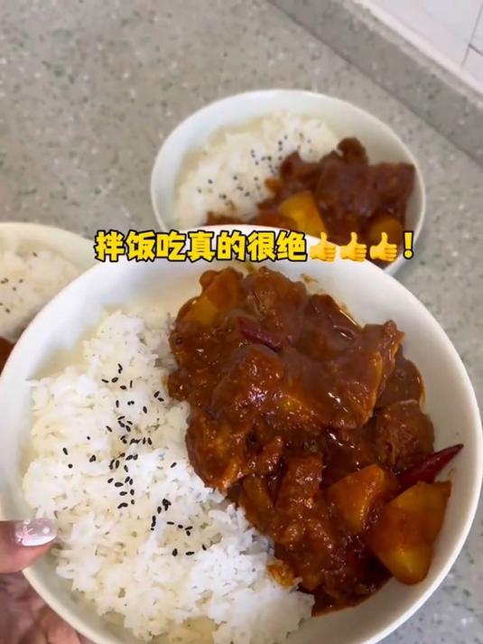 这个港式辣咖喱牛腩婆婆每隔一段时间就会做!超浓郁!无敌好吃!