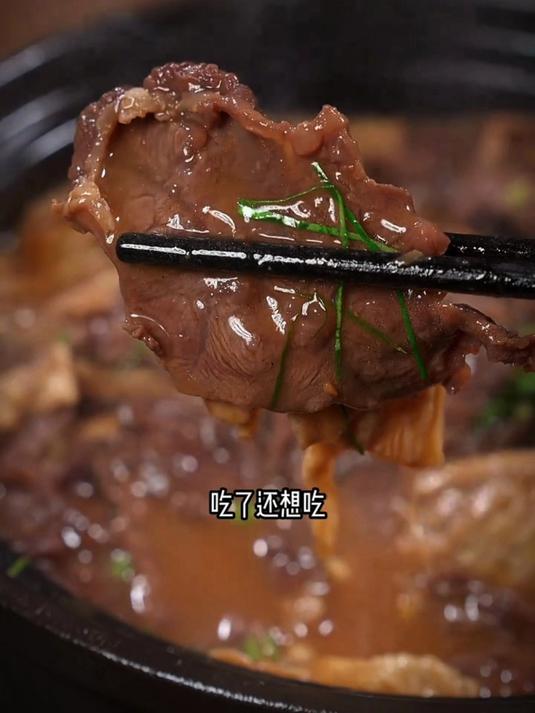 今天给大家分享一个牛肉堡的做法