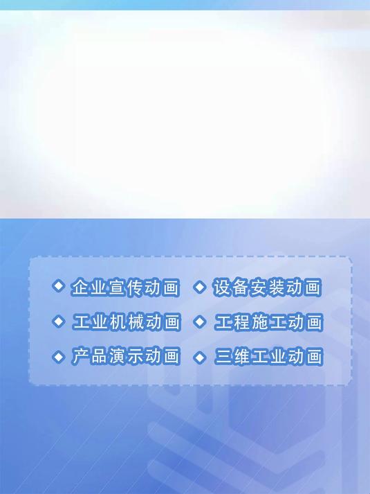 济南工业动画-潍坊全自动肉鸡养殖设备演示动画-青岛三维动画
