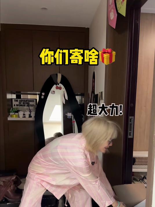粉丝竟然专门为我的发色精心搭配了三套衣服,每一套都大惊喜!