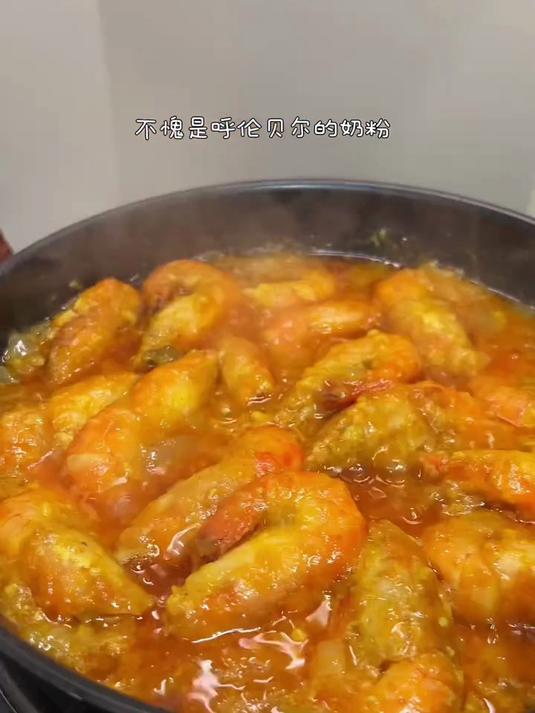 好吃到嗦手指的咖喱罗氏虾,每次做小朋友都能吃光盘