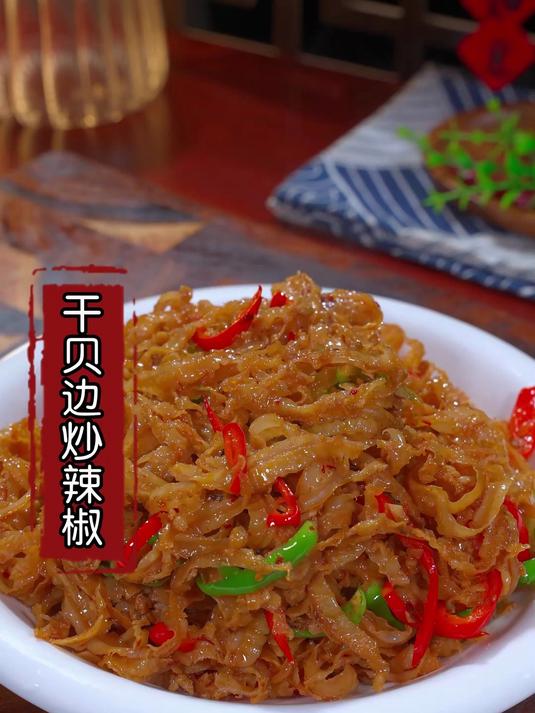 只选当天现剥扇贝裙边!鲜到像刚捞上来的