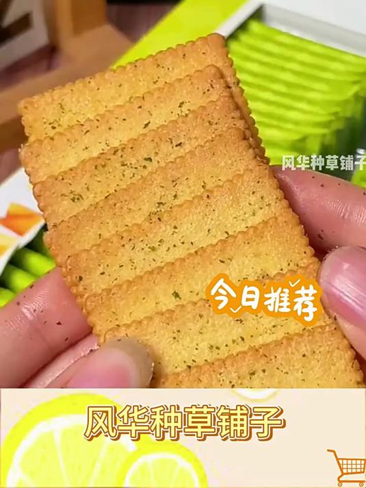良品铺子薄脆饼非油炸