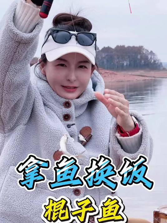 120一斤的棍子鱼，老板却告诉我是大眼豹？