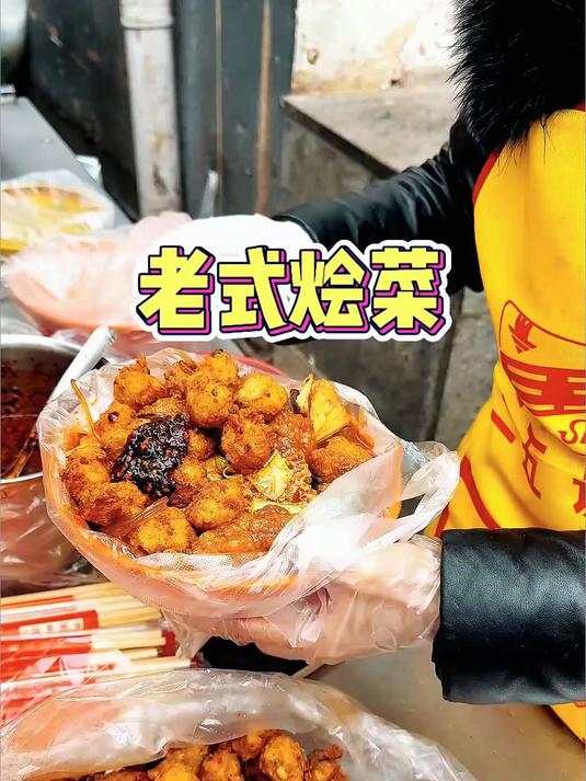 郑州街头老式烩菜太绝了!一二十种菜品,10 元一份还送俩馒头