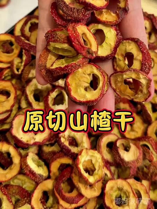 山楂干煮水加点苹果或者陈皮好喝还解腻