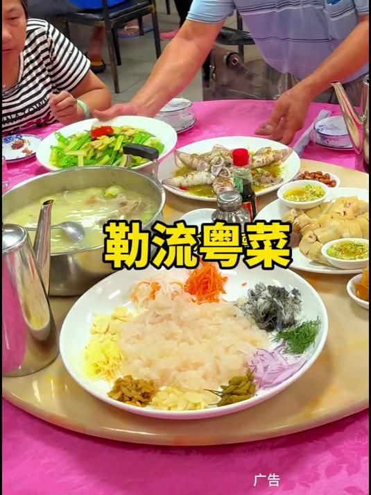 寻味:地道顺德菜