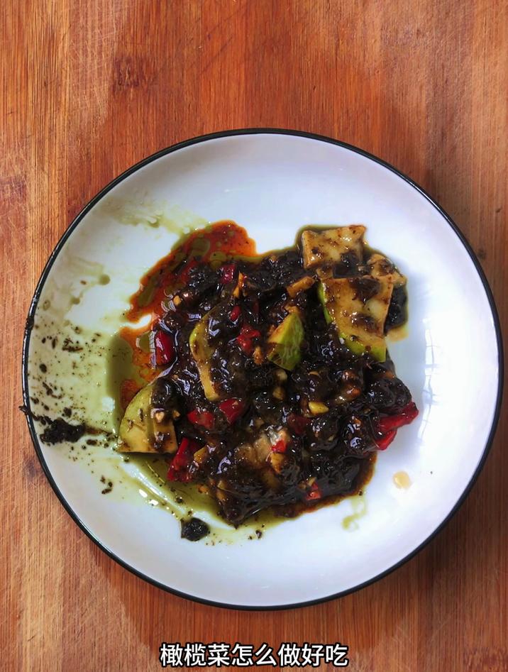 橄榄菜怎么做好吃，像我这样拌芭乐，好吃入味