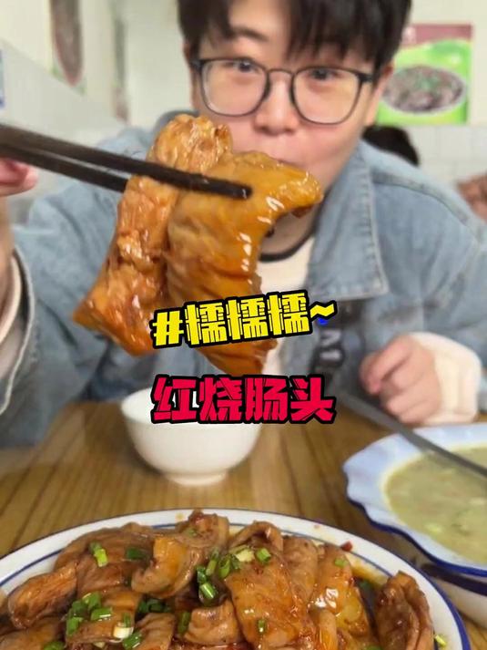 78一份的红烧肥肠和糯米鸭真心不错!