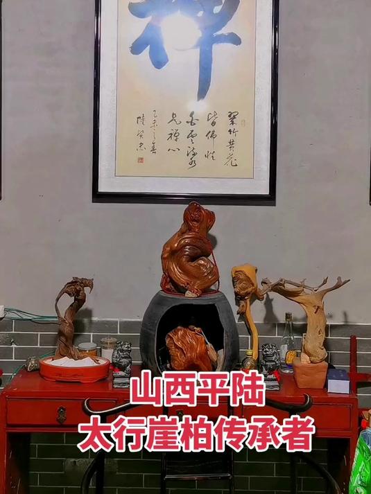 传承古代文化欣赏中国历史 根雕艺术