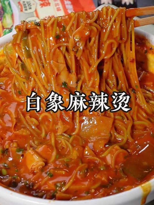 黏糊糊的汤汁,丰富配菜让你一锅吃到爽