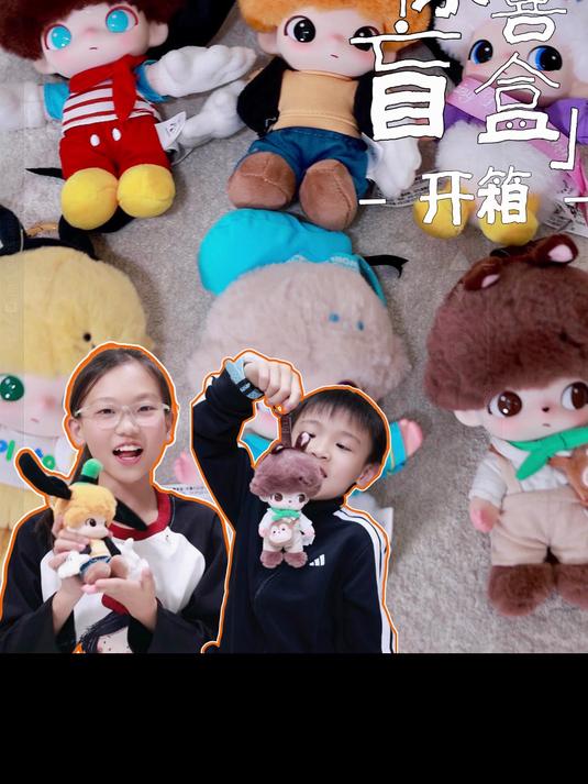 迪士尼系列盲盒开箱