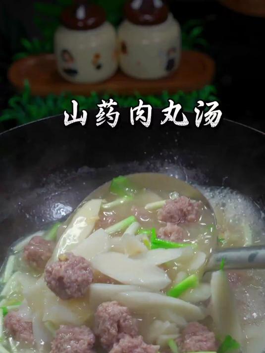 我家小孩超吃喝的 山药肉丸汤