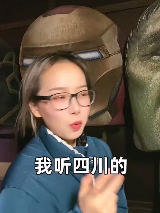 大家吃过自贡菜嘛?