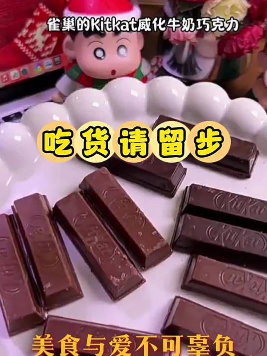 雀巢奇巧kitkat威化黑巧克力纸袋装120g零食推荐零食美食分享n