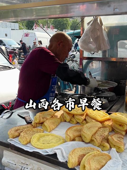 山西各市早餐,看看你们最喜欢哪个市的?