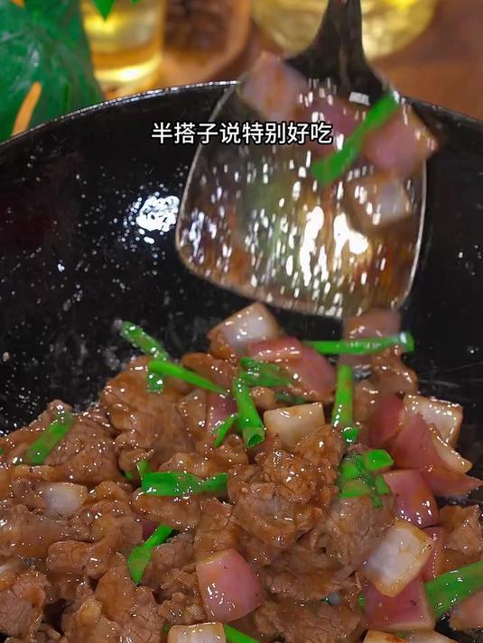 这样做的黑椒牛肉，口感特别滑嫩，鲜香可口