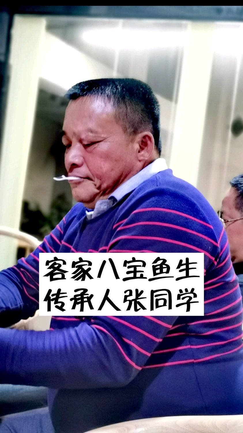 河源龙川的新农人,不仅耕田种地干得好,还会做客家传统的八宝鱼生