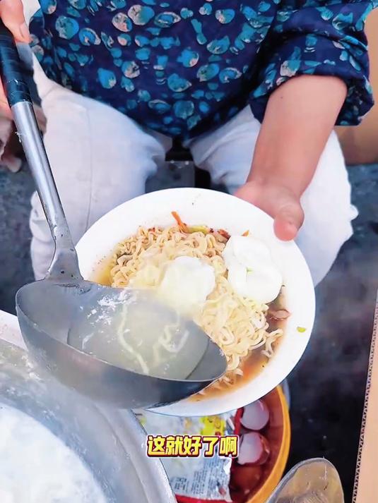 太原街头煮方便面，9块一碗带一个蛋配菜随便加