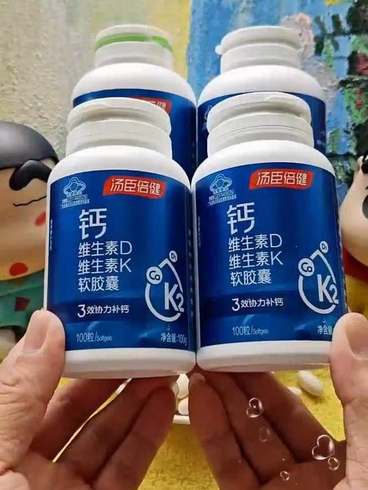 汤臣倍健金标液体钙片200粒礼盒高维生素d3k2 成人女士中老年补钙