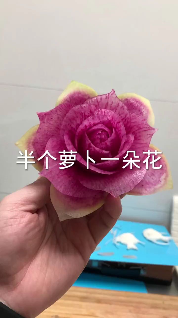 手工蔬菜雕刻