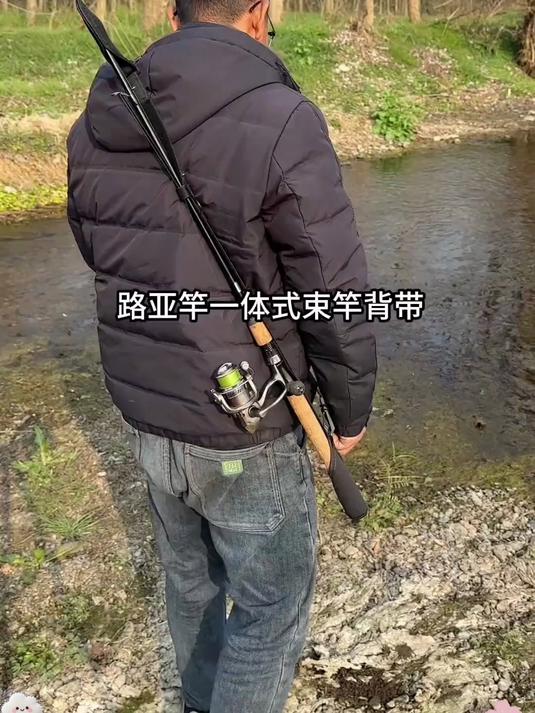 鱼杆背带，不同长度适配各种鱼杆，出门钓鱼解放双手，携带也方便#618省心好物攻略#