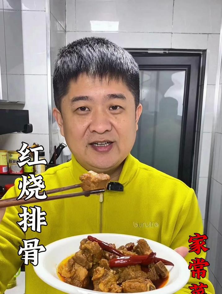 红烧排骨的家常做法步骤,学会了全家人都喜欢,收藏起来试试吧
