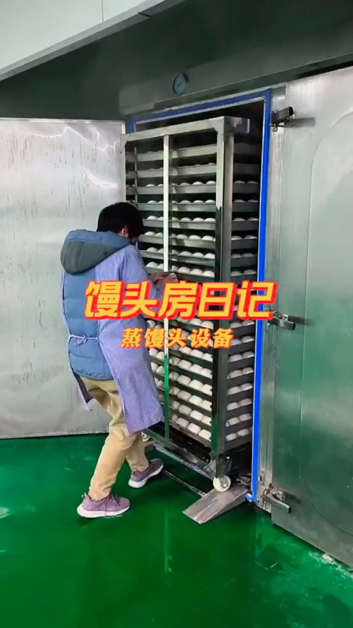 馒头流水线、馒头机、数控馒头机、全自动馒头机