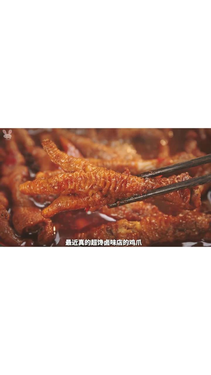虎皮鸡爪不需要油炸的版本!软糯脱骨 你们说一斤卖多少合适