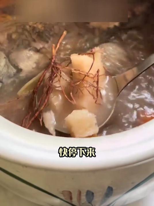 高蛋白低卡赤小豆粉葛鲫鱼汤:健身党首选,饱腹又营养