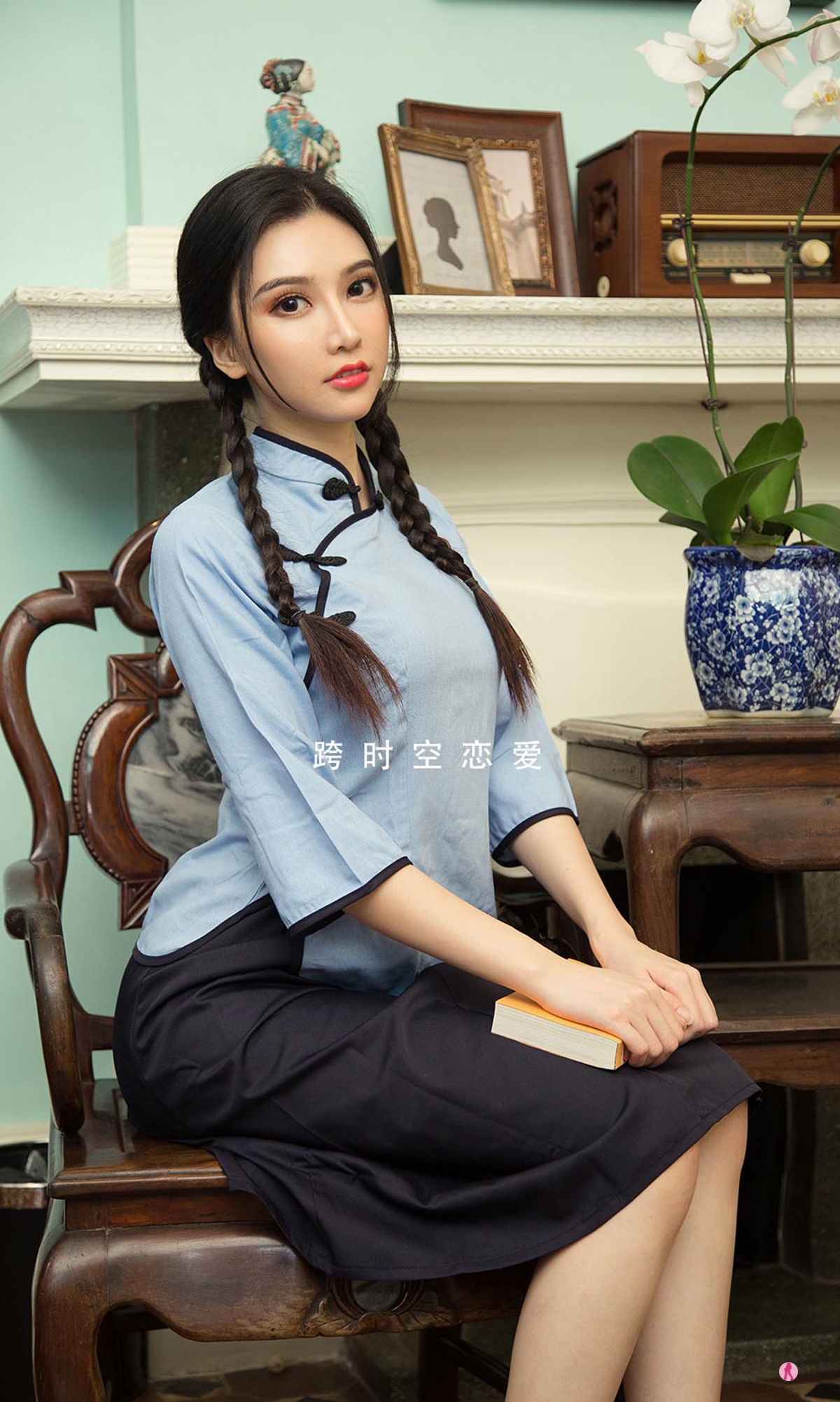 图片[4]-[Ugirls爱尤物] No.2327 Xiao Bei Bi (小北鼻)-六色网