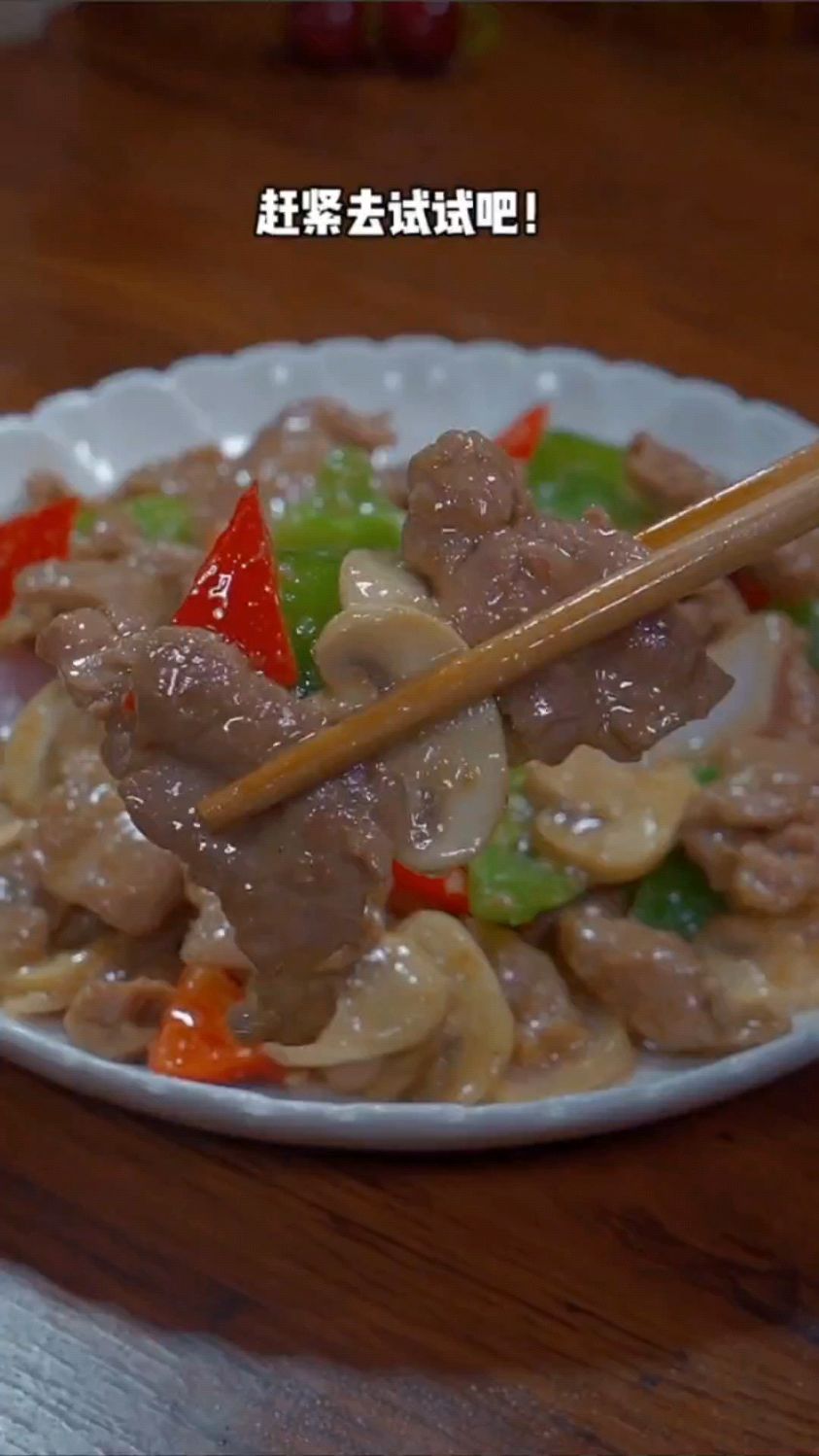 牛肉片的家常做法