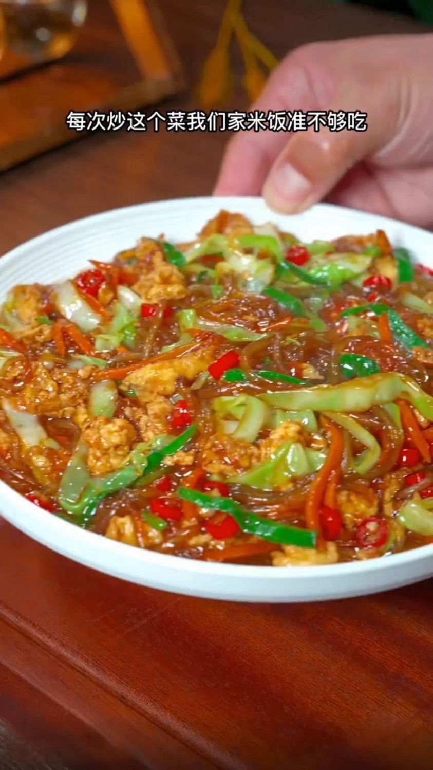 家常菜的做法!
