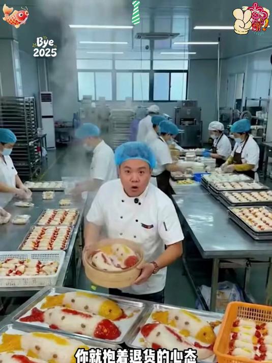 过年啦怎么能没有八宝饭呢年年有余寓意超级好