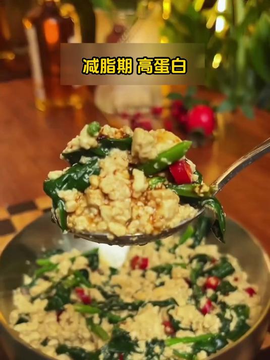 菠菜拌豆腐嘎嘎香,代谢差瘦得慢必吃