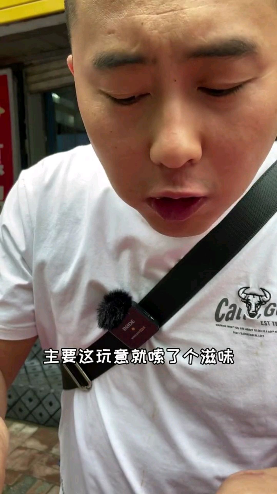 熏鸡架,熏鸡肝你吃过吗?就在朝阳有个老伙计,他做的熏鸡架真是不错