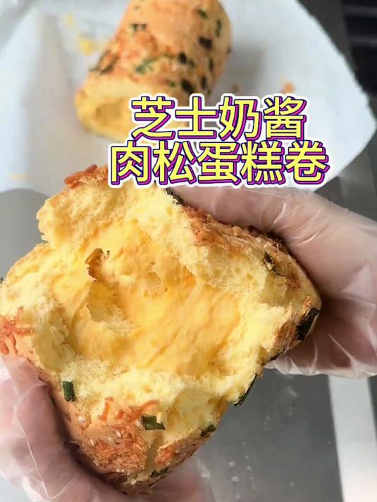 好久没更甜品啦，做了芝士肉松蛋糕卷，咸甜永动机吃起来好满足