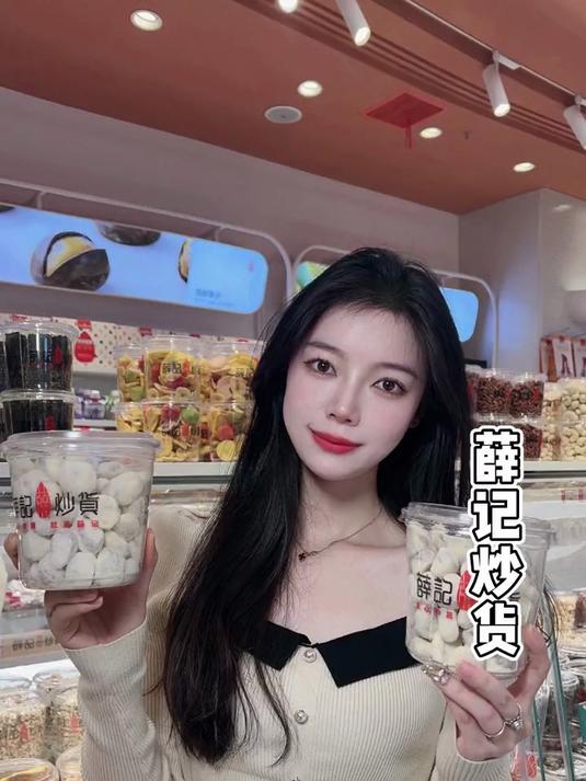 良心炒货，先尝后买，赶紧来薛记炒货尝鲜吧～