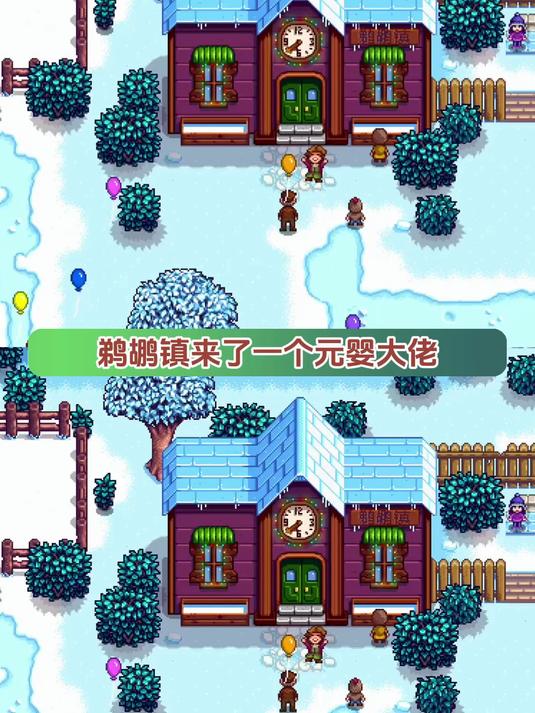 星露谷,来了一个雷电法王 星露谷物语 游戏 mod