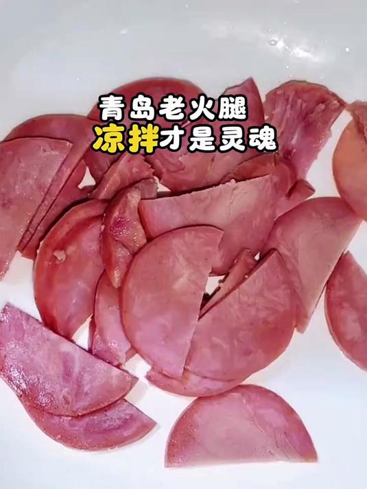卷疯了就这个正宗的土炉果木熏烤老火腿吃一次就会念念不忘一口下去满满的都是纯猪腱子肉Q弹紧实
