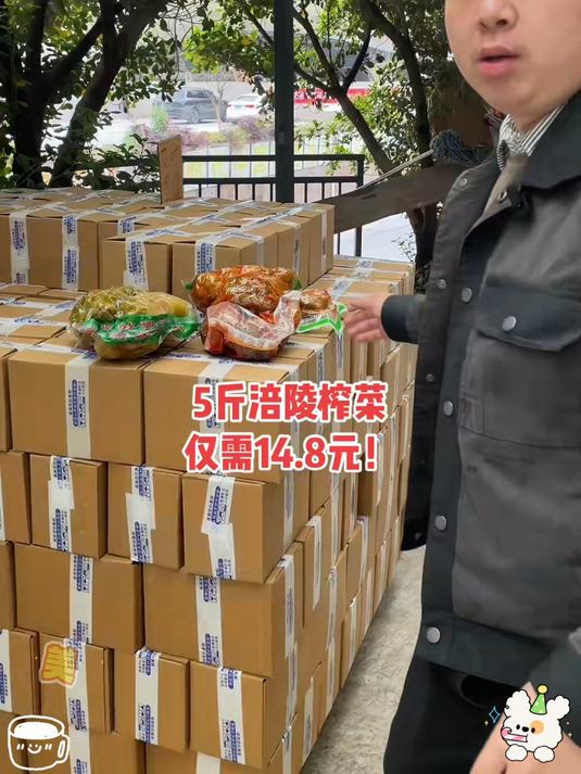 整颗腌制榨菜头,咸香够味超赞