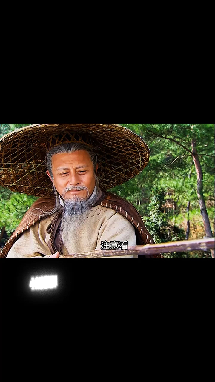 姜子牙 钓鱼愿者上钩