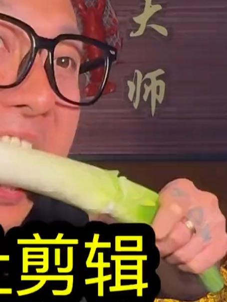 纯享版 无剪辑
